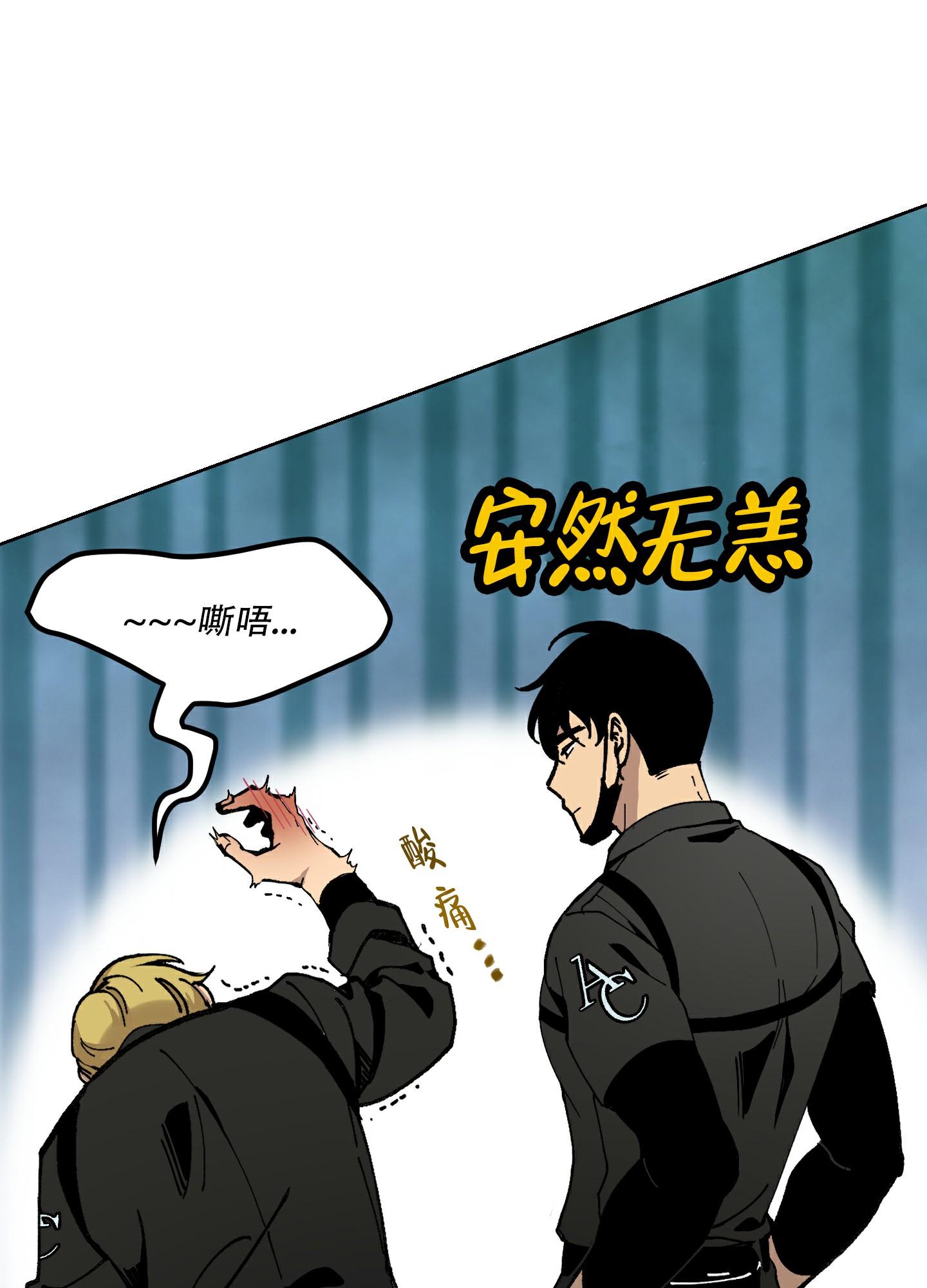 《大都会》漫画最新章节第3话免费下拉式在线观看章节第【25】张图片