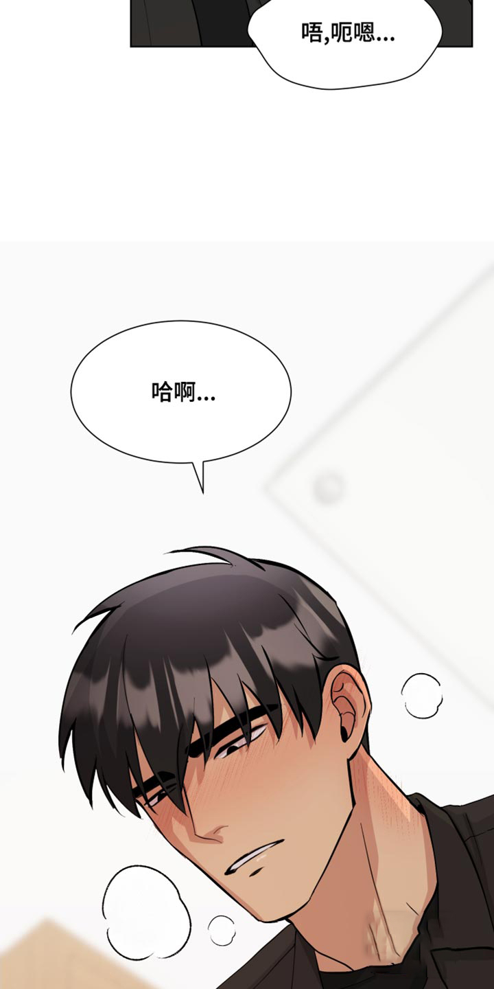 《大都会》漫画最新章节第18话免费下拉式在线观看章节第【11】张图片