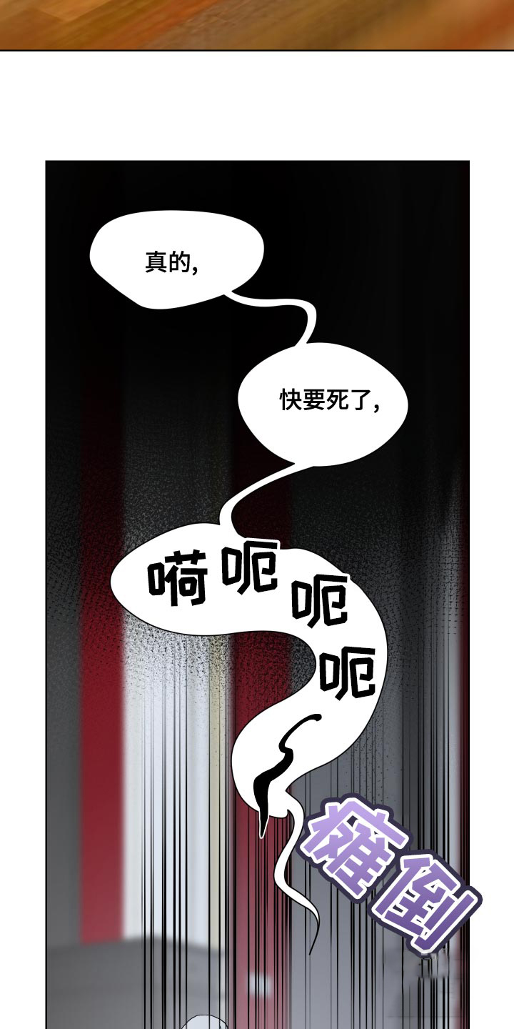 《大都会》漫画最新章节第13话免费下拉式在线观看章节第【12】张图片