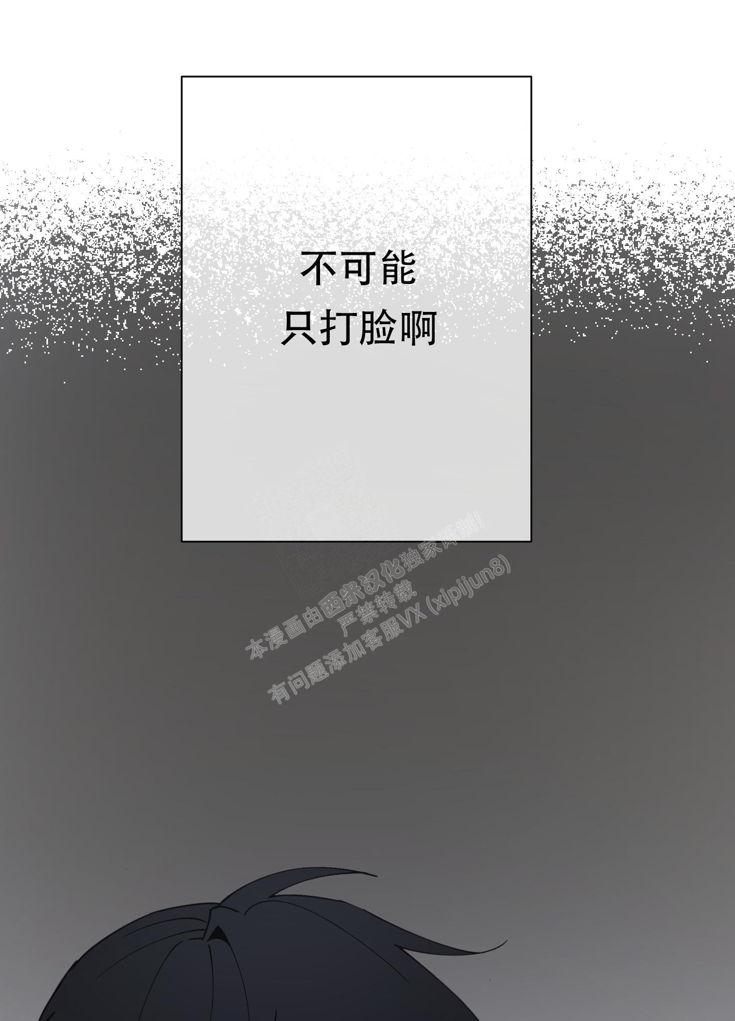 《大都会》漫画最新章节第8话免费下拉式在线观看章节第【12】张图片