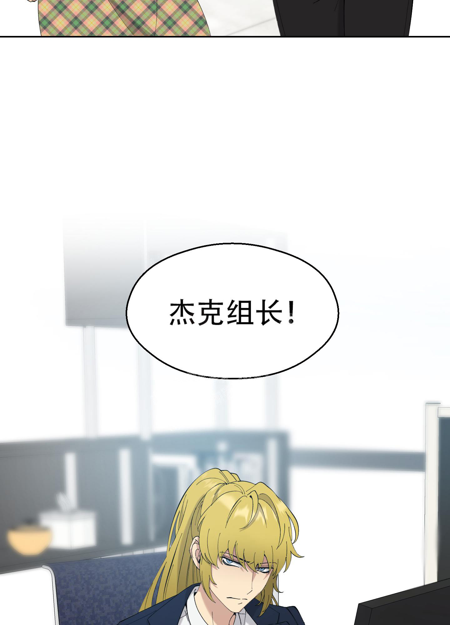 《大都会》漫画最新章节第10话免费下拉式在线观看章节第【2】张图片