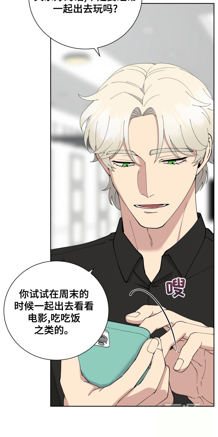 《大都会》漫画最新章节第22话免费下拉式在线观看章节第【11】张图片