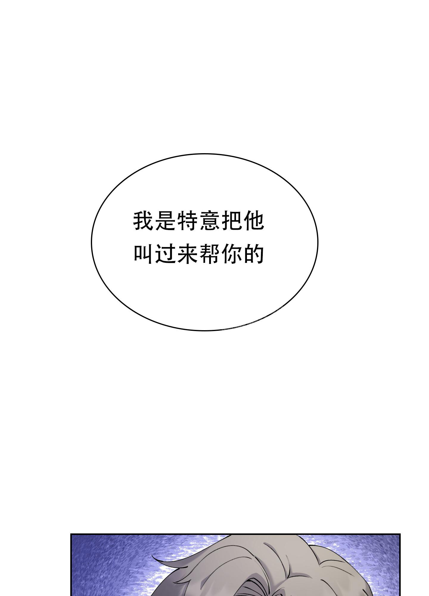 《大都会》漫画最新章节第10话免费下拉式在线观看章节第【35】张图片