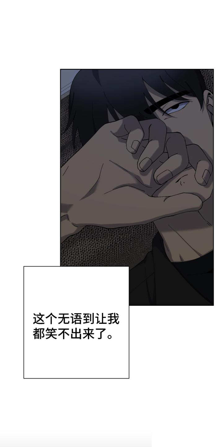 《大都会》漫画最新章节第15话免费下拉式在线观看章节第【12】张图片