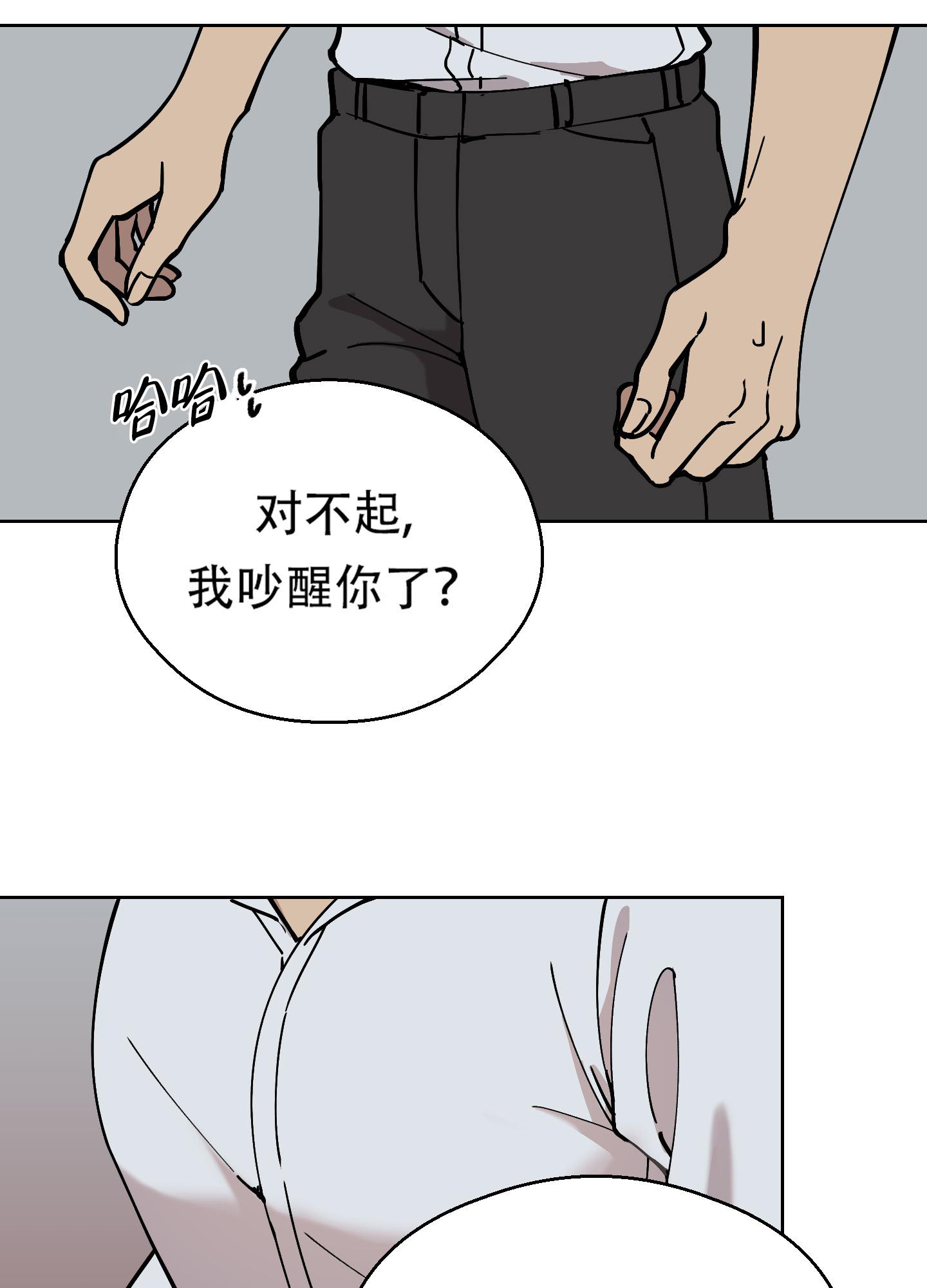 《大都会》漫画最新章节第4话免费下拉式在线观看章节第【32】张图片