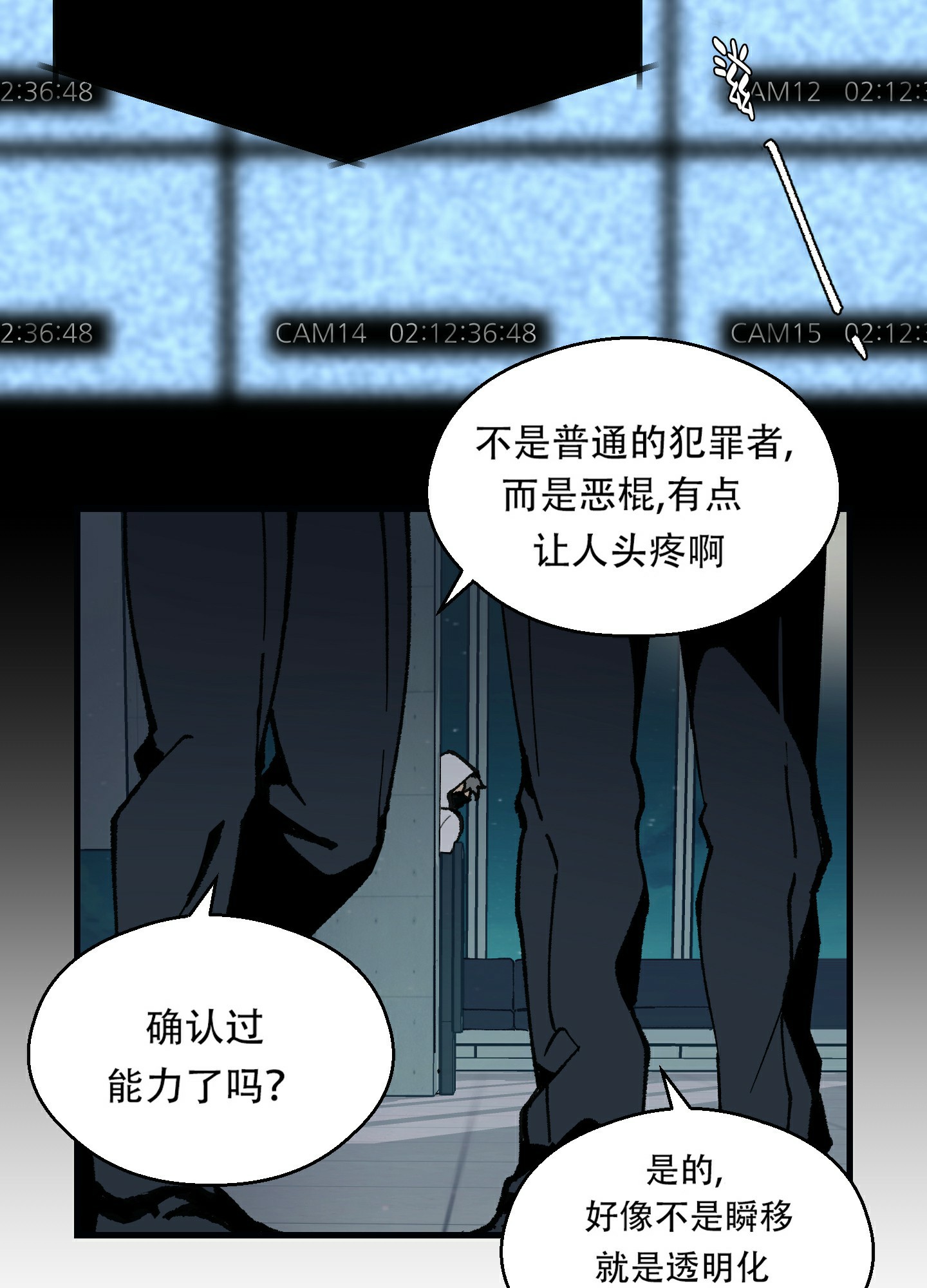 《大都会》漫画最新章节第1话免费下拉式在线观看章节第【3】张图片