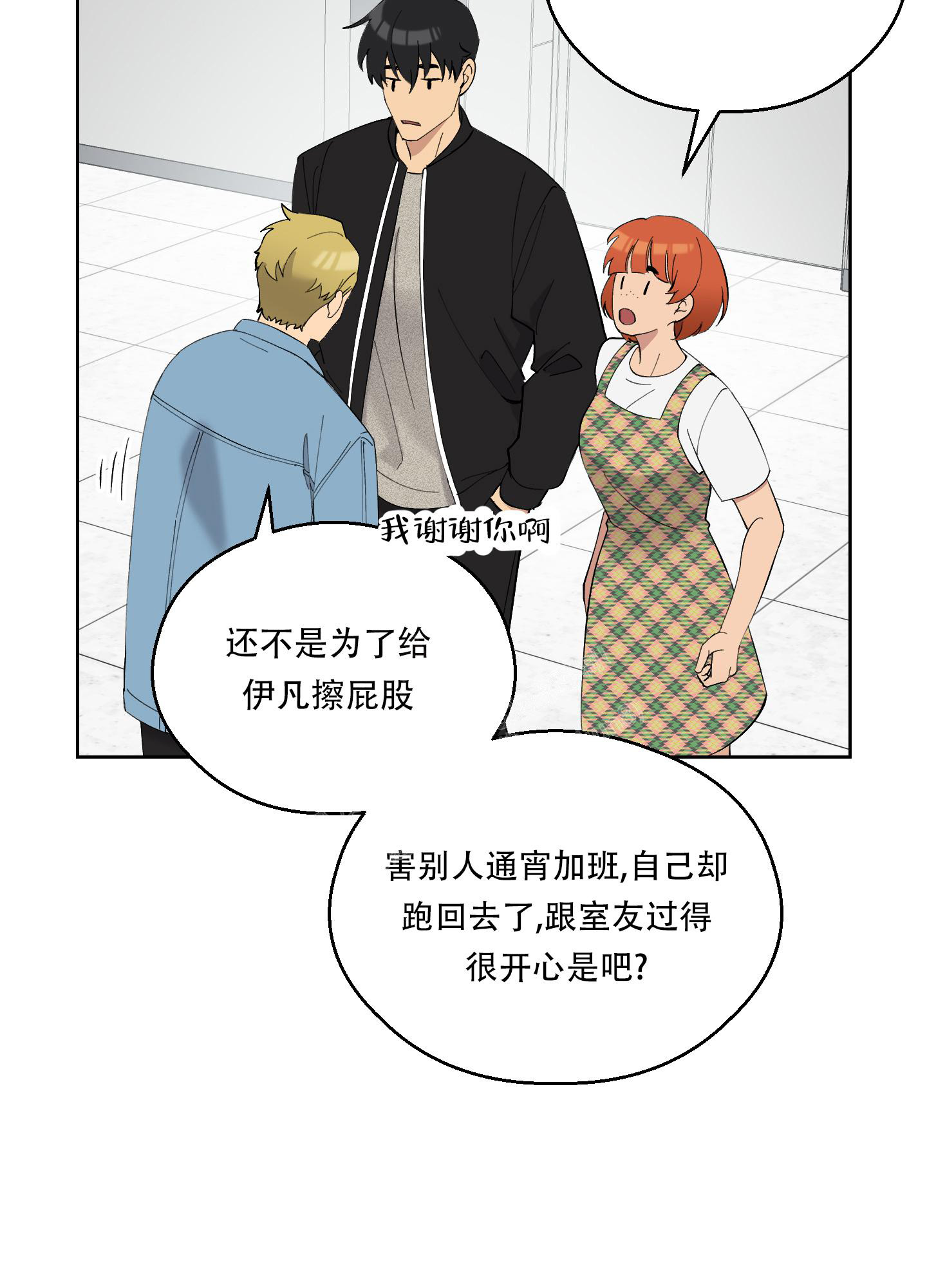 《大都会》漫画最新章节第9话免费下拉式在线观看章节第【35】张图片