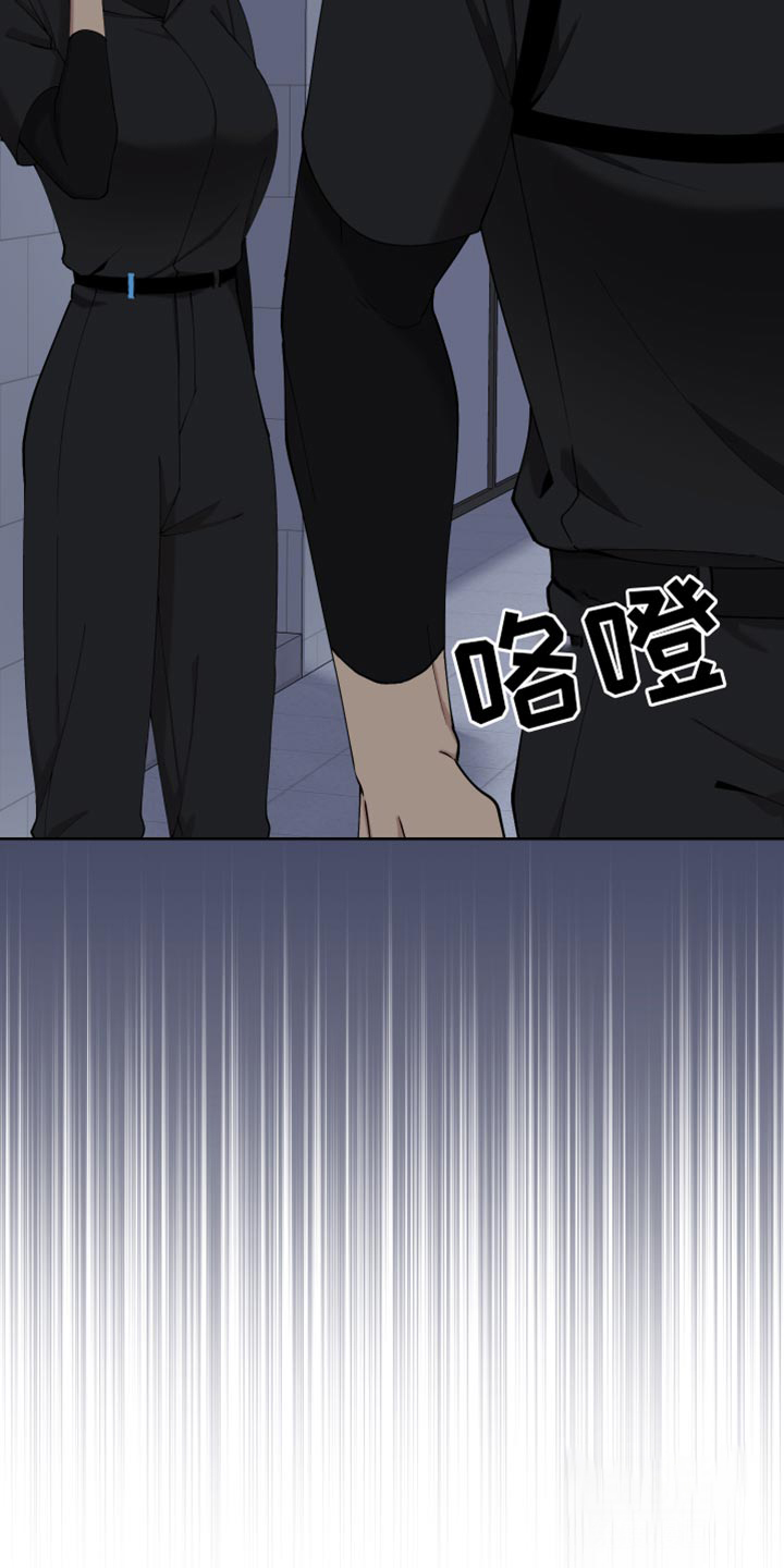 《大都会》漫画最新章节第15话免费下拉式在线观看章节第【7】张图片