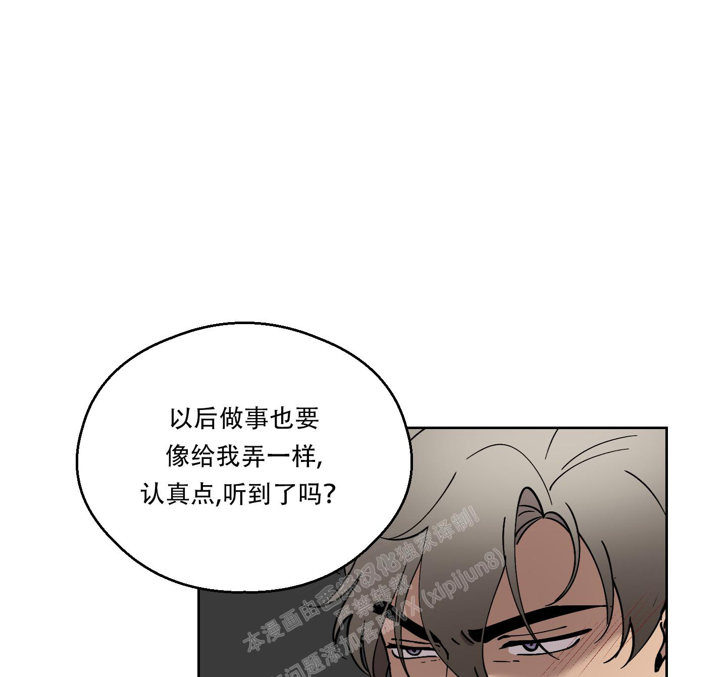 《大都会》漫画最新章节第6话免费下拉式在线观看章节第【4】张图片