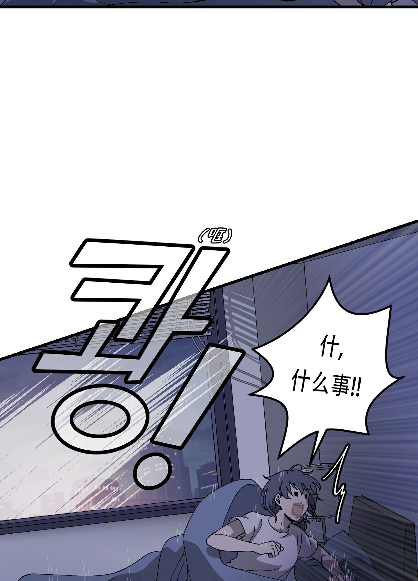 《大都会》漫画最新章节第1话免费下拉式在线观看章节第【20】张图片