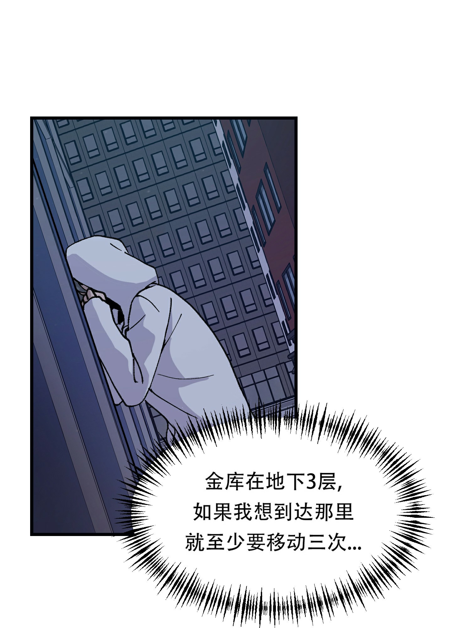 《大都会》漫画最新章节第1话免费下拉式在线观看章节第【11】张图片