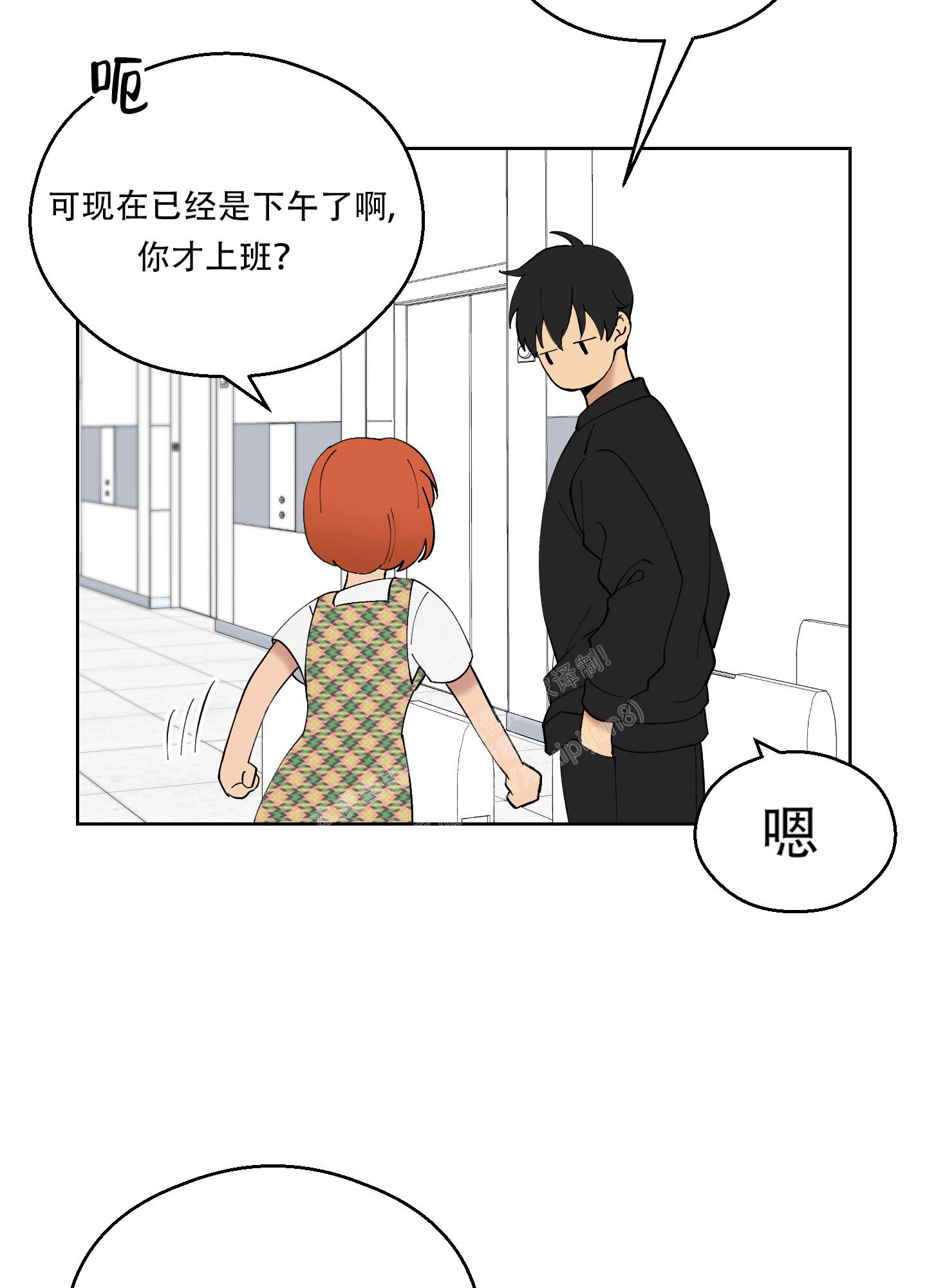 《大都会》漫画最新章节第9话免费下拉式在线观看章节第【31】张图片