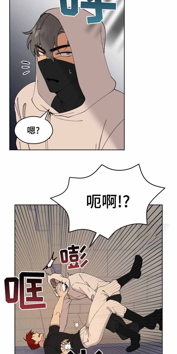 《大都会》漫画最新章节第12话免费下拉式在线观看章节第【27】张图片