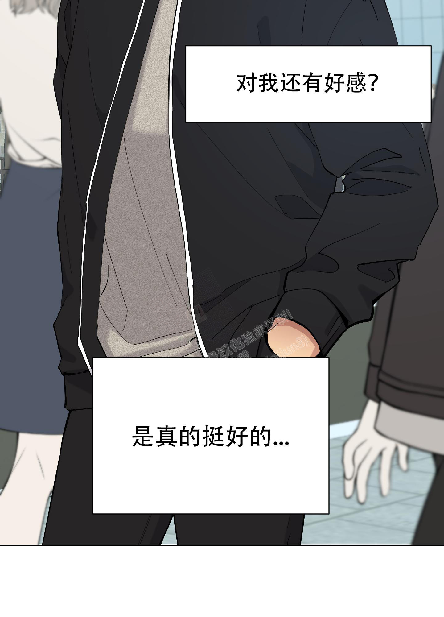 《大都会》漫画最新章节第9话免费下拉式在线观看章节第【22】张图片