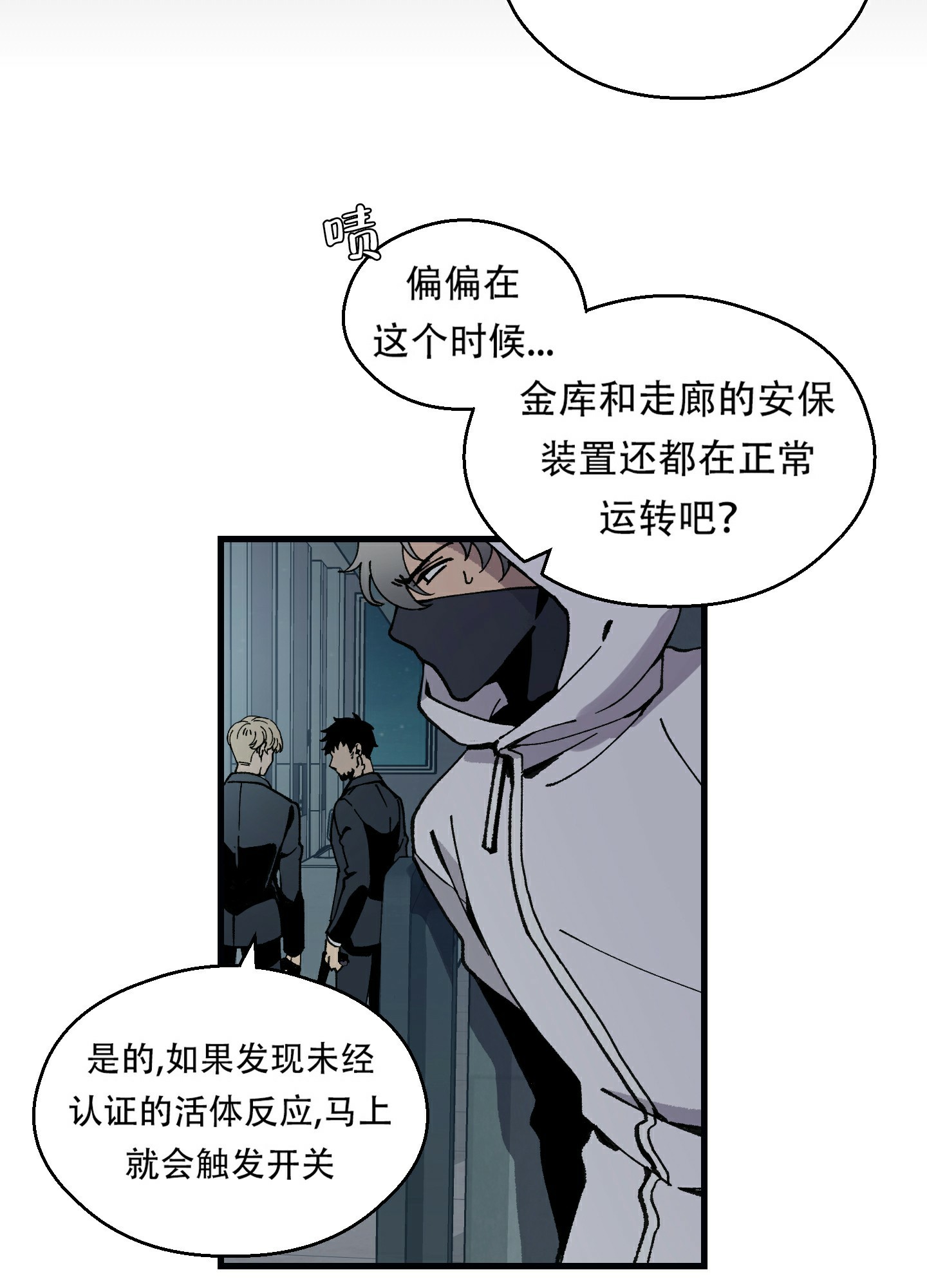 《大都会》漫画最新章节第1话免费下拉式在线观看章节第【4】张图片