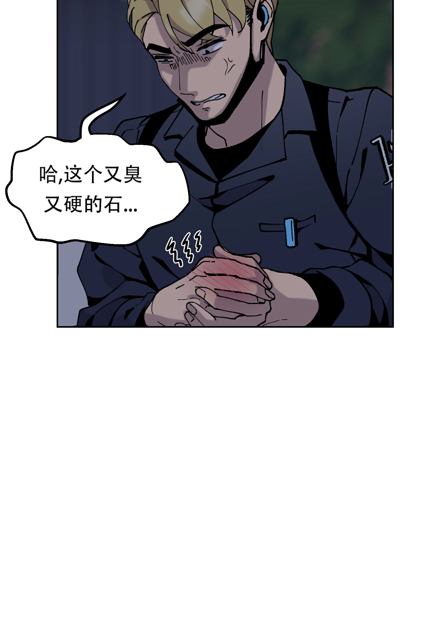 《大都会》漫画最新章节第3话免费下拉式在线观看章节第【27】张图片