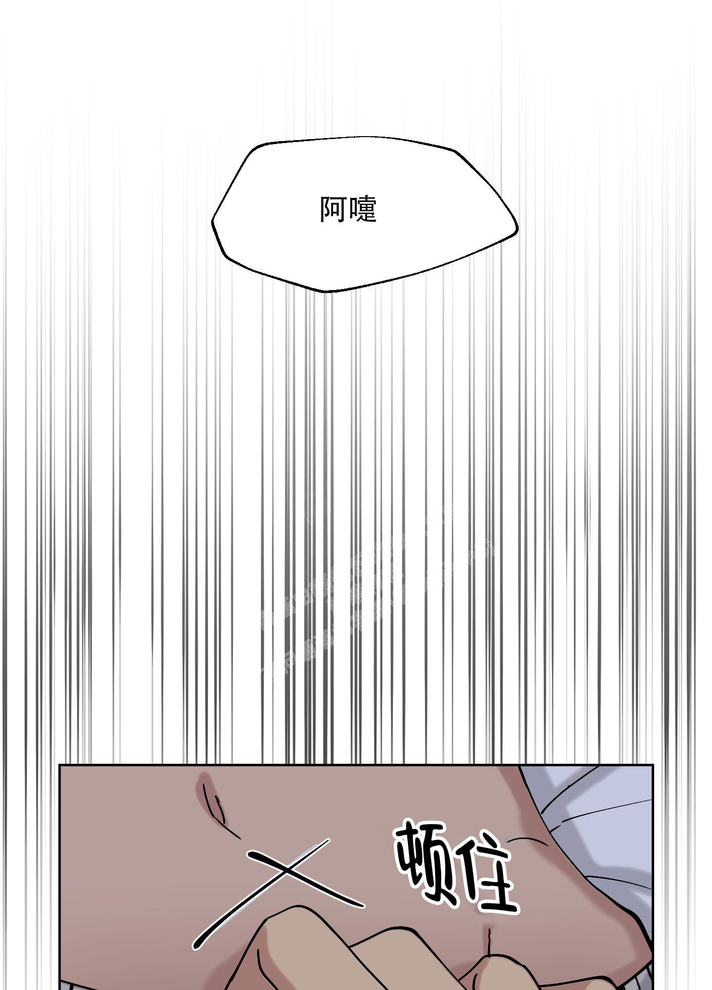 《大都会》漫画最新章节第8话免费下拉式在线观看章节第【17】张图片