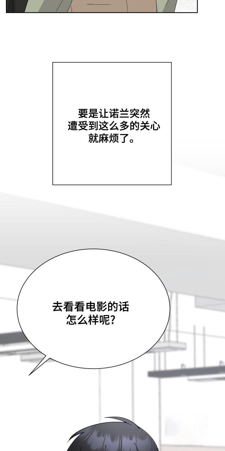 《大都会》漫画最新章节第22话免费下拉式在线观看章节第【8】张图片