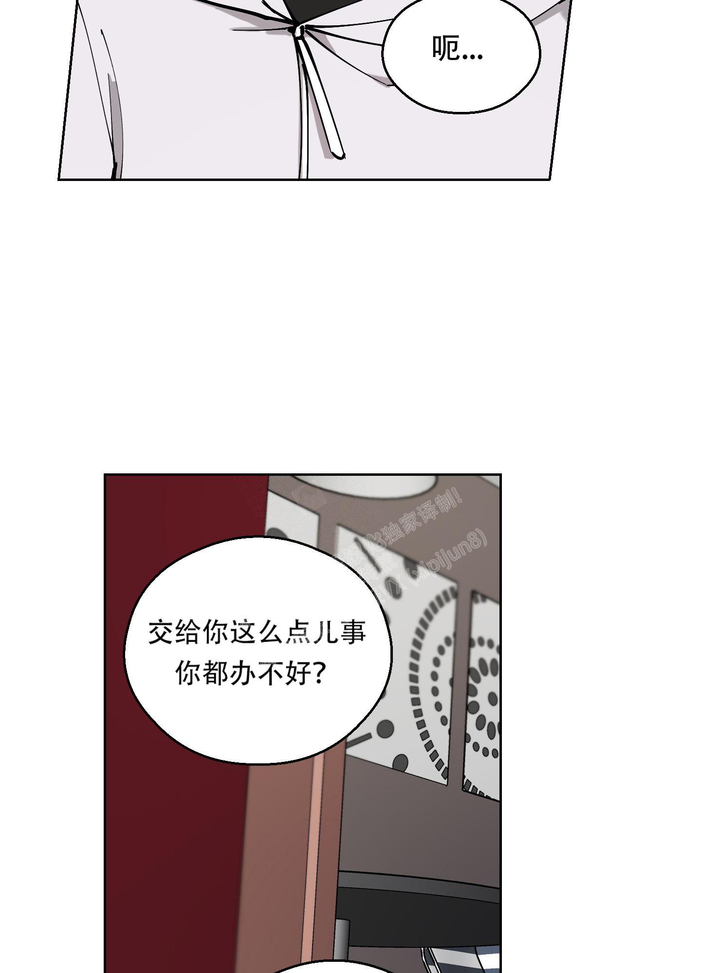 《大都会》漫画最新章节第5话免费下拉式在线观看章节第【3】张图片