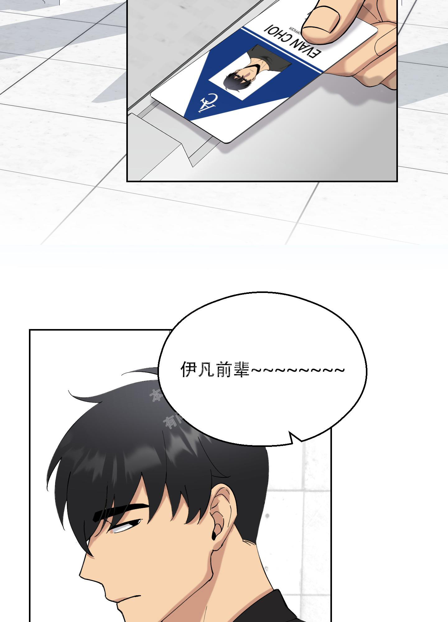 《大都会》漫画最新章节第9话免费下拉式在线观看章节第【28】张图片