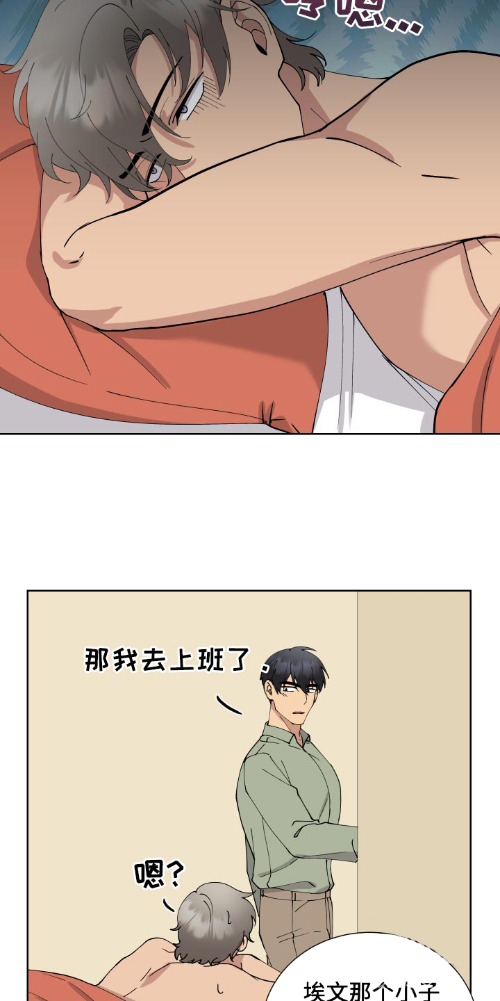 《大都会》漫画最新章节第22话免费下拉式在线观看章节第【26】张图片