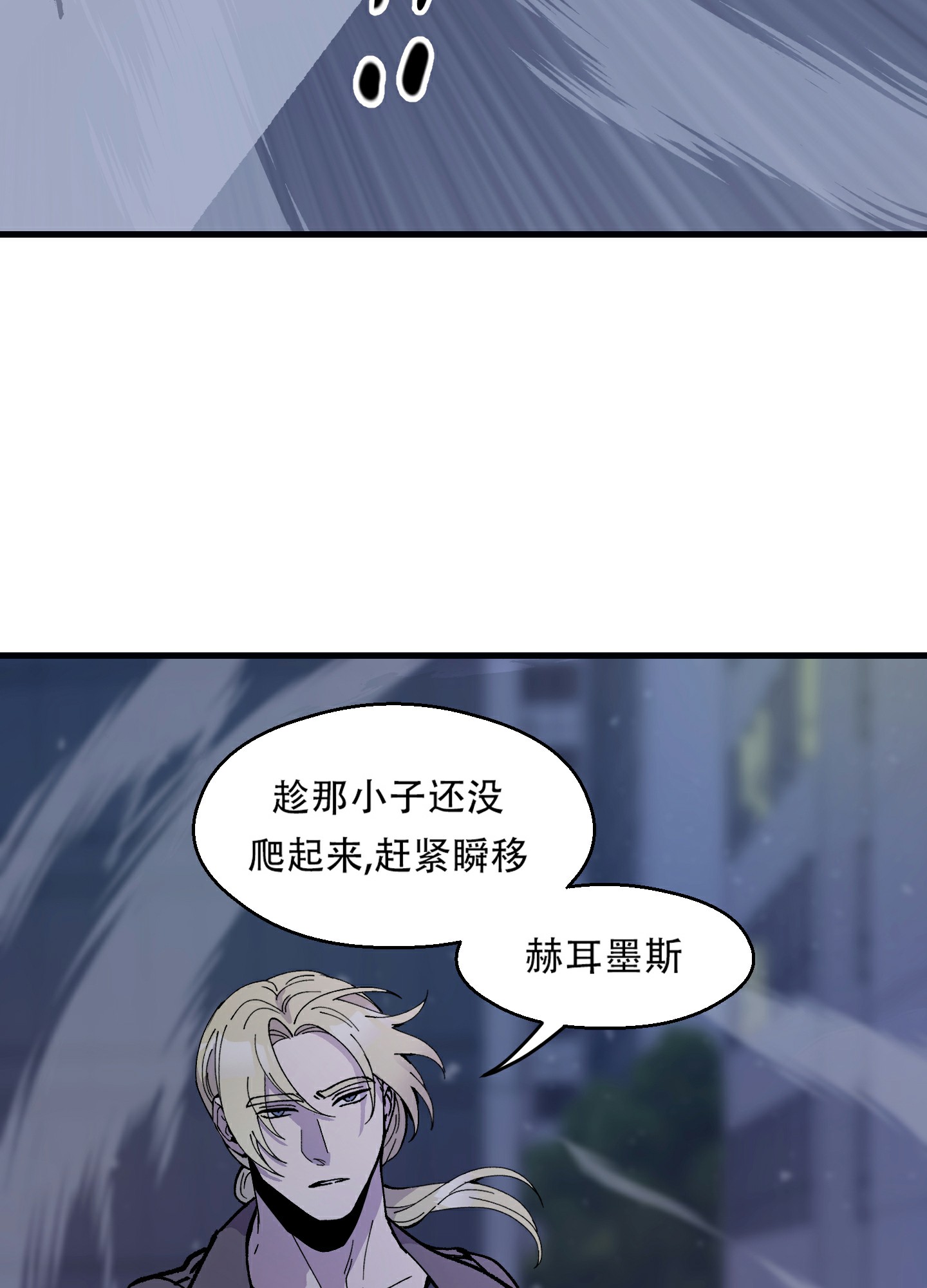 《大都会》漫画最新章节第2话免费下拉式在线观看章节第【31】张图片