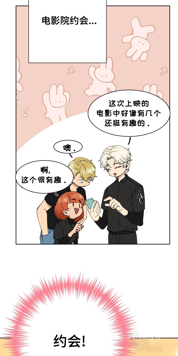 《大都会》漫画最新章节第22话免费下拉式在线观看章节第【13】张图片