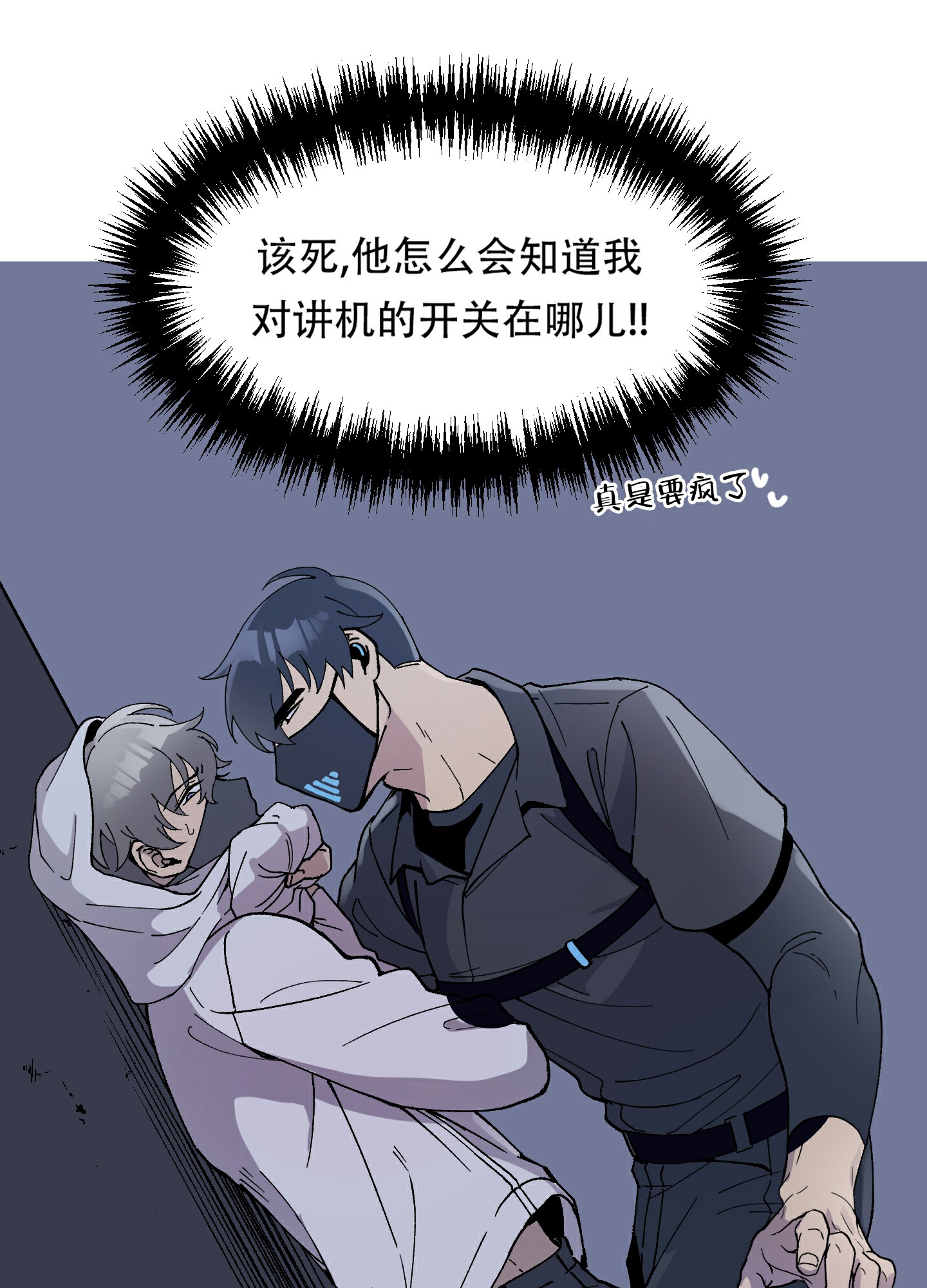 《大都会》漫画最新章节第2话免费下拉式在线观看章节第【24】张图片