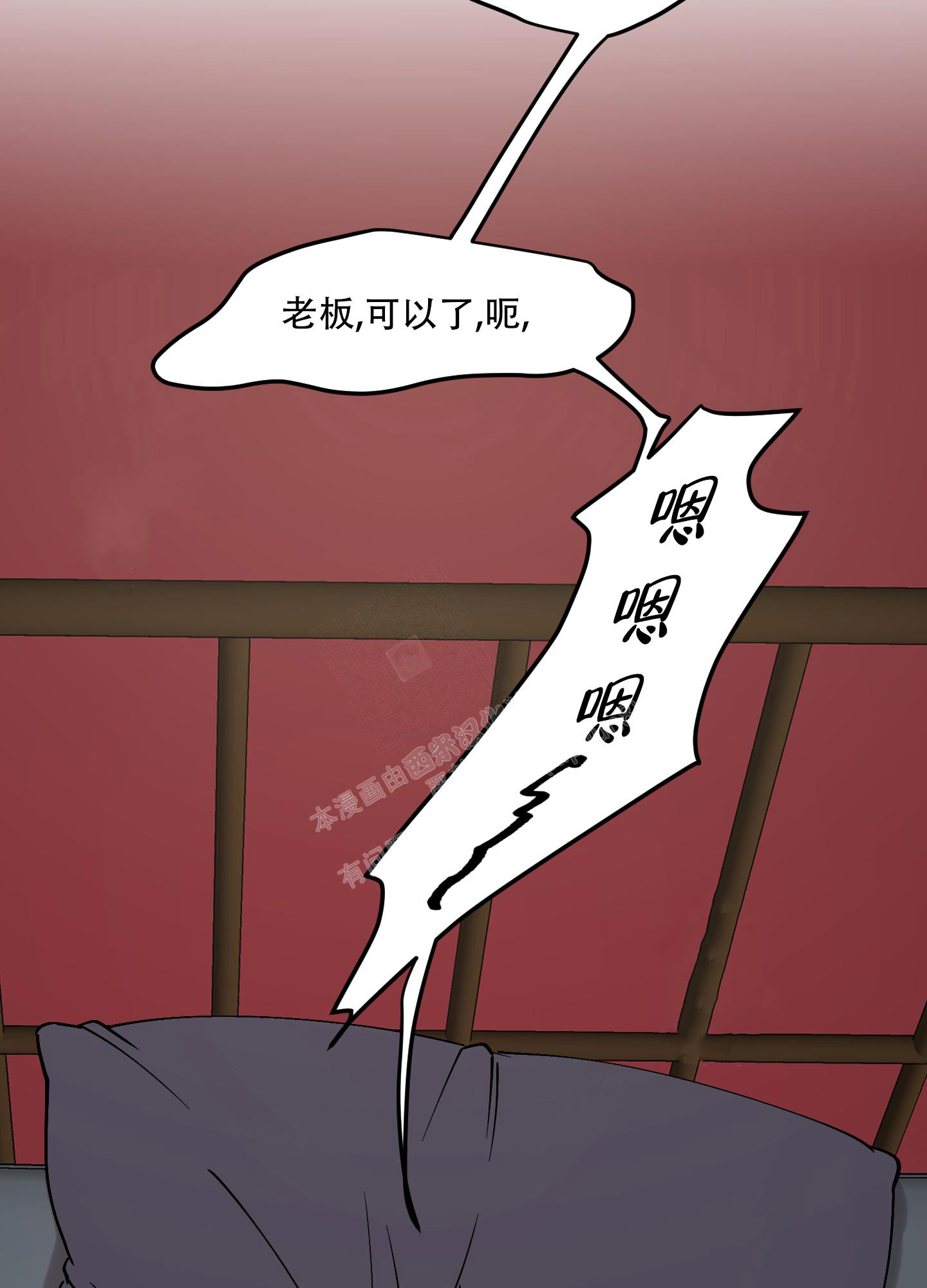 《大都会》漫画最新章节第6话免费下拉式在线观看章节第【27】张图片