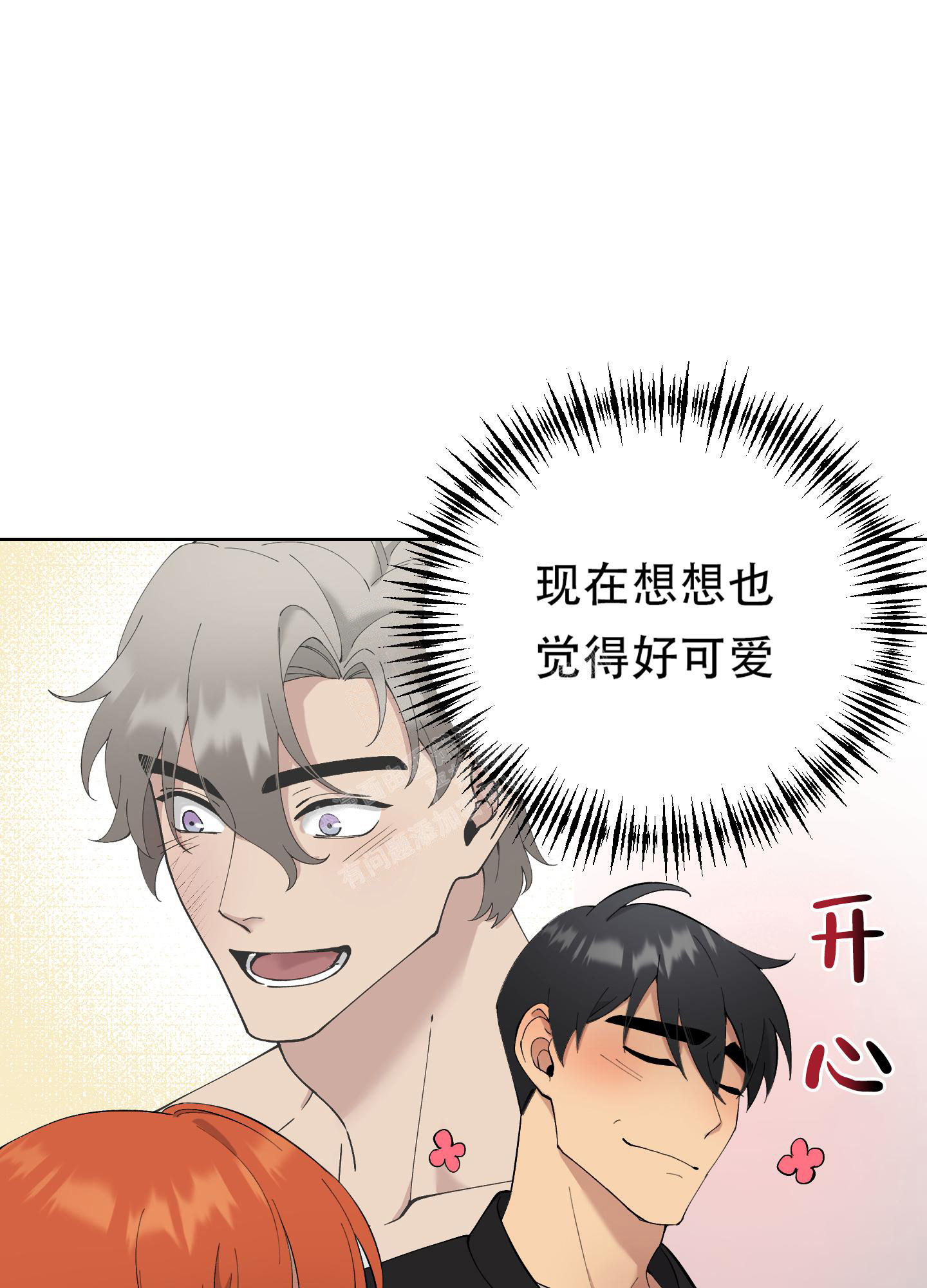 《大都会》漫画最新章节第9话免费下拉式在线观看章节第【42】张图片