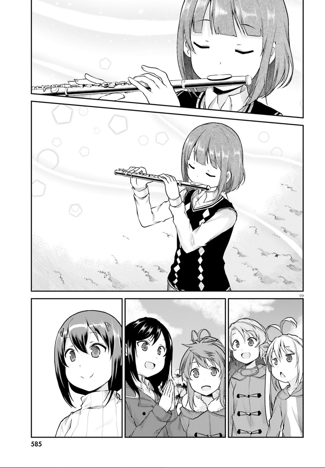 《悠哉日常大王》漫画最新章节第112话免费下拉式在线观看章节第【9】张图片