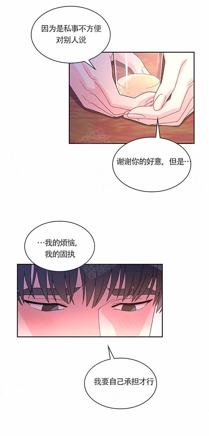 《亚瑟》漫画最新章节第3话免费下拉式在线观看章节第【3】张图片