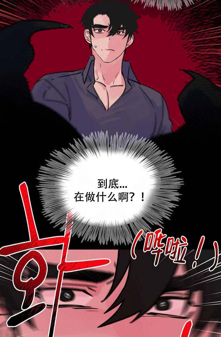 《不可捉摸的恋人》漫画最新章节第11话免费下拉式在线观看章节第【3】张图片