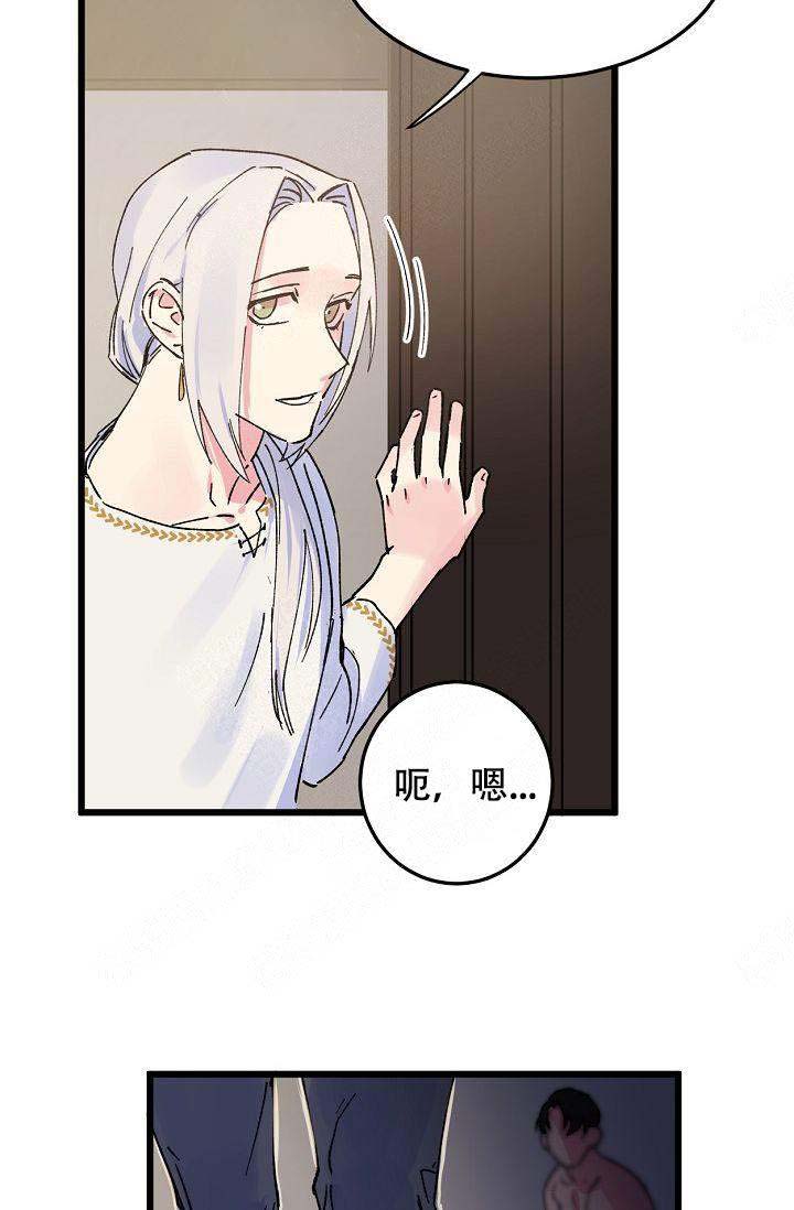 《不可捉摸的恋人》漫画最新章节第12话免费下拉式在线观看章节第【3】张图片