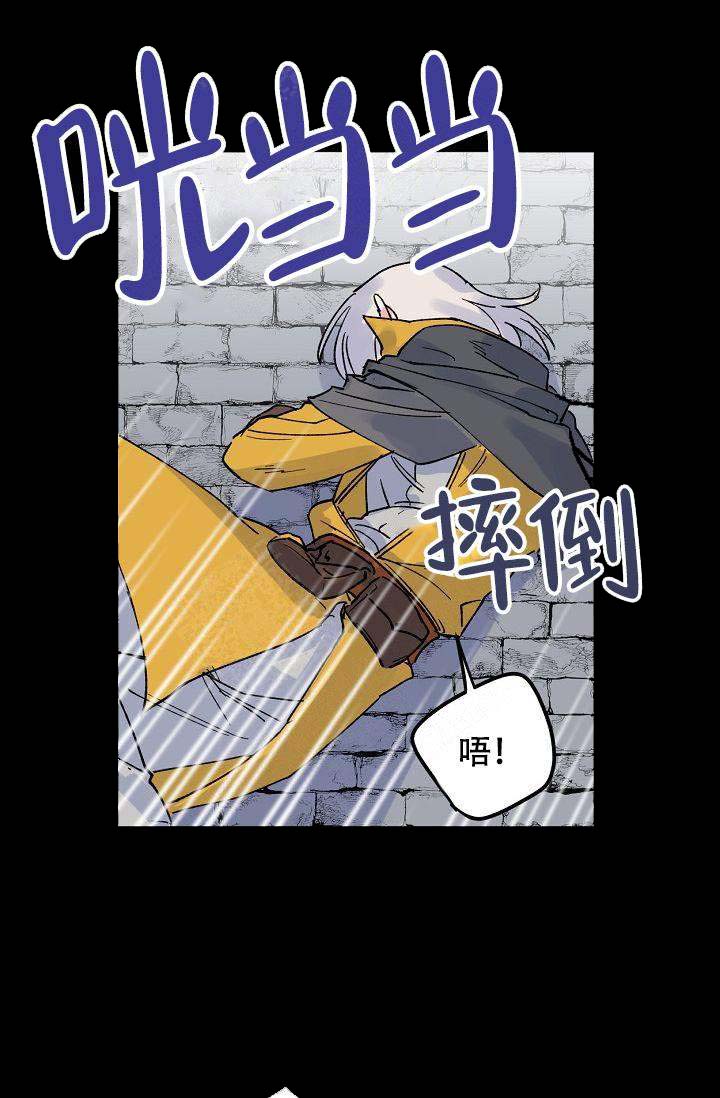 《不可捉摸的恋人》漫画最新章节第5话免费下拉式在线观看章节第【16】张图片