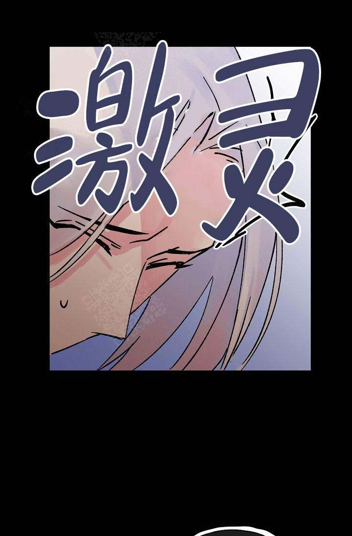 《不可捉摸的恋人》漫画最新章节第8话免费下拉式在线观看章节第【2】张图片