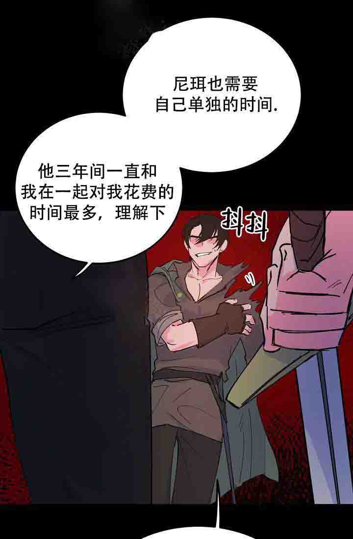 《不可捉摸的恋人》漫画最新章节第15话免费下拉式在线观看章节第【12】张图片