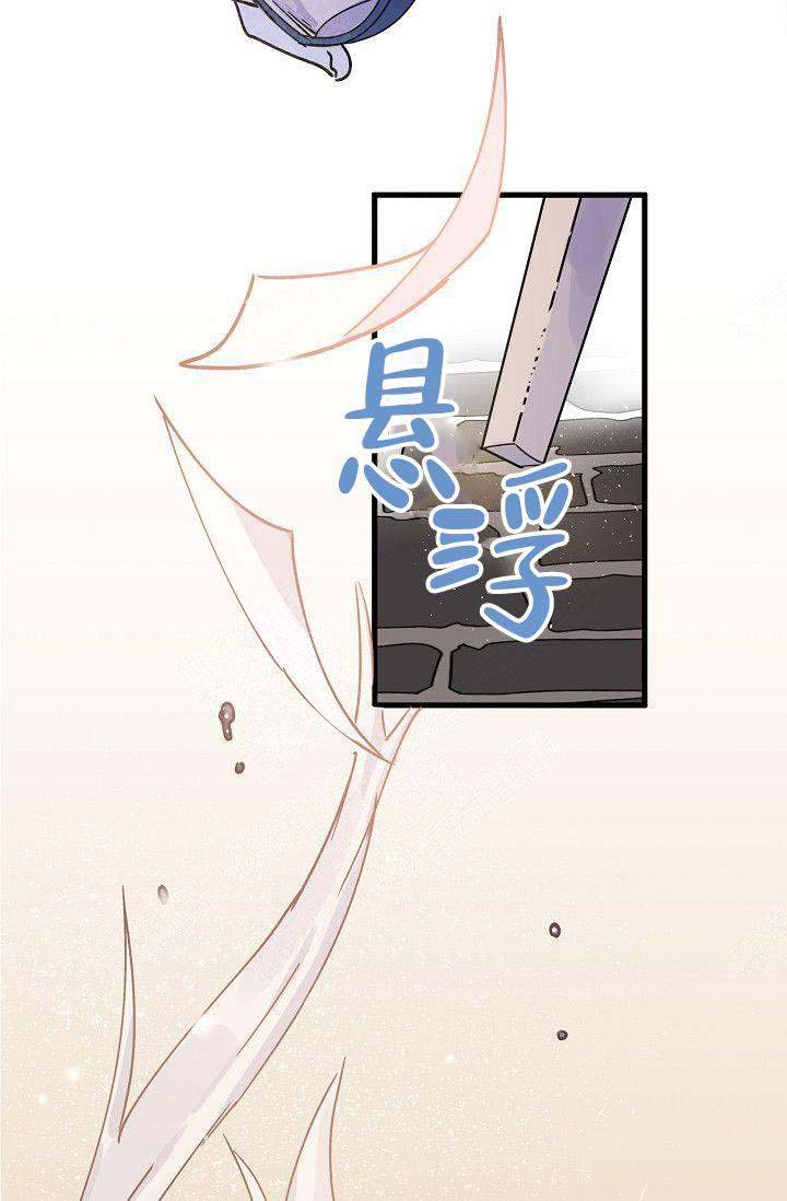 《不可捉摸的恋人》漫画最新章节第4话免费下拉式在线观看章节第【2】张图片