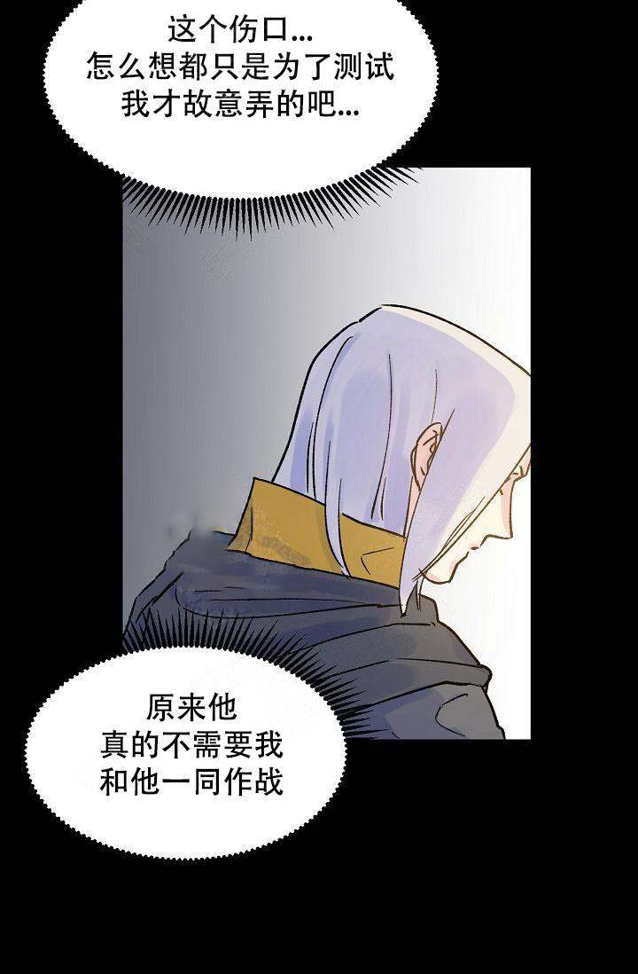 《不可捉摸的恋人》漫画最新章节第8话免费下拉式在线观看章节第【12】张图片