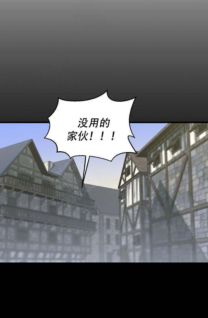 《不可捉摸的恋人》漫画最新章节第5话免费下拉式在线观看章节第【15】张图片