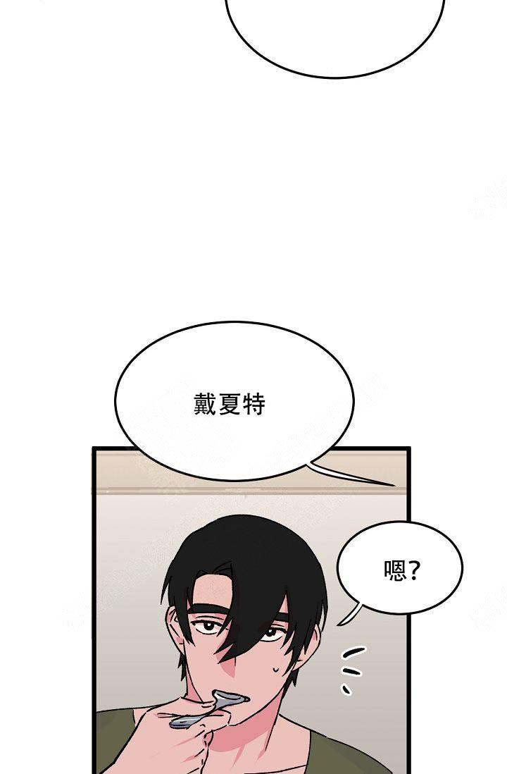 《不可捉摸的恋人》漫画最新章节第13话免费下拉式在线观看章节第【4】张图片