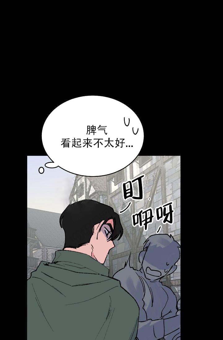 《不可捉摸的恋人》漫画最新章节第6话免费下拉式在线观看章节第【16】张图片