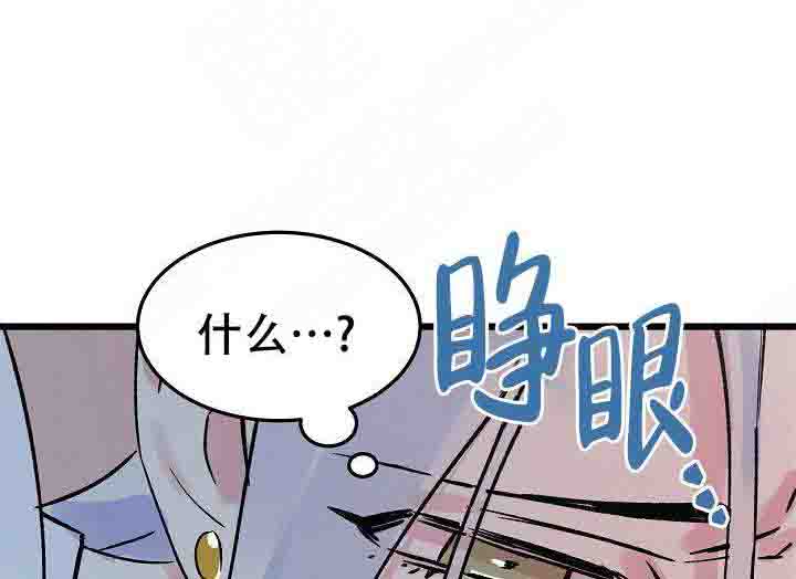 《不可捉摸的恋人》漫画最新章节第16话免费下拉式在线观看章节第【1】张图片