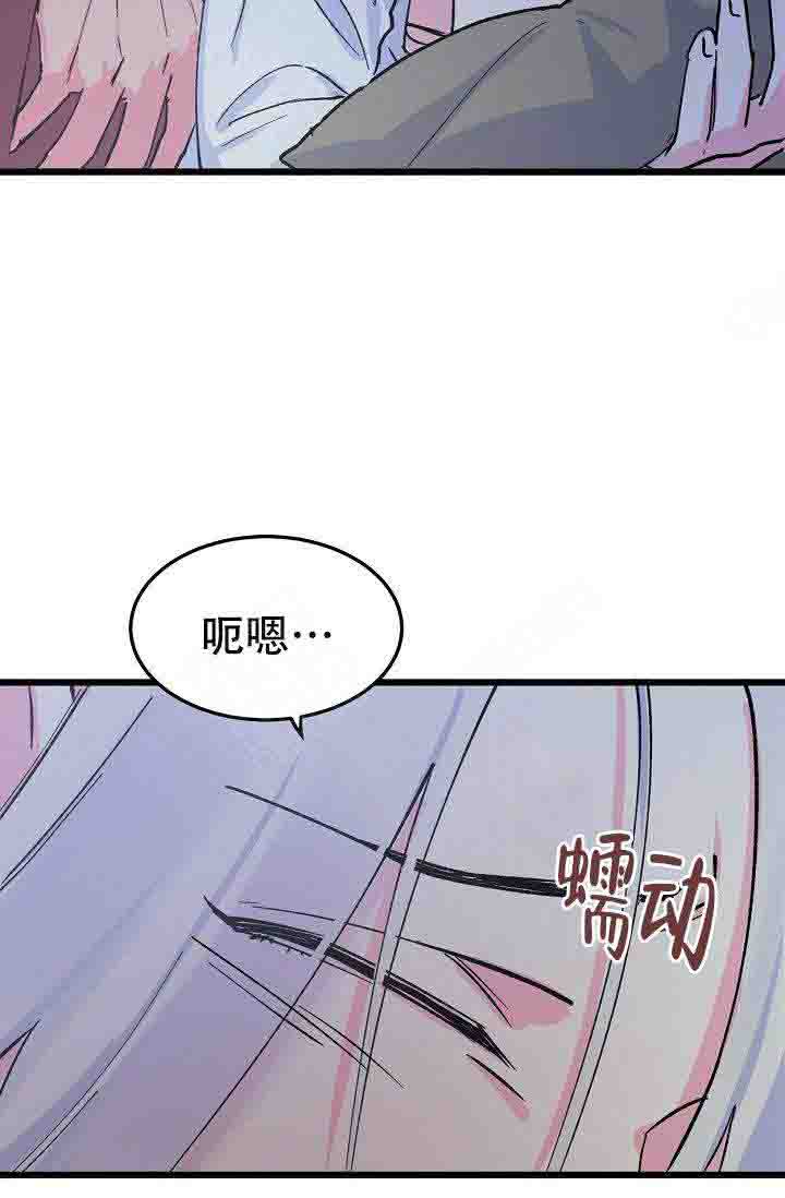 《不可捉摸的恋人》漫画最新章节第15话免费下拉式在线观看章节第【20】张图片