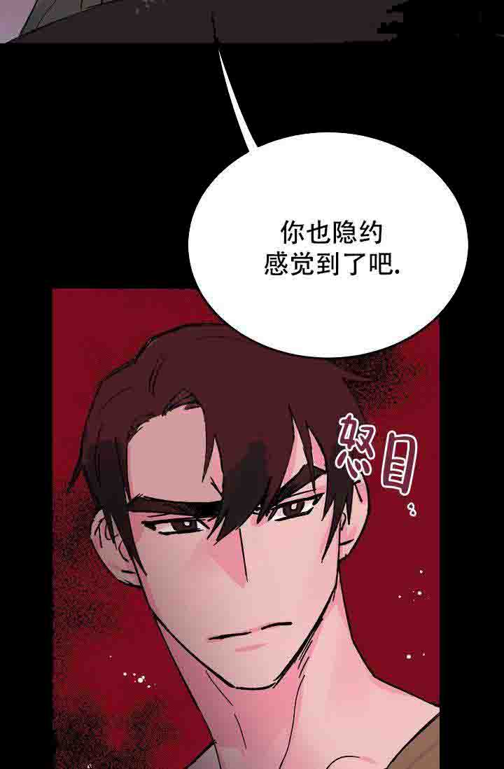 《不可捉摸的恋人》漫画最新章节第15话免费下拉式在线观看章节第【3】张图片