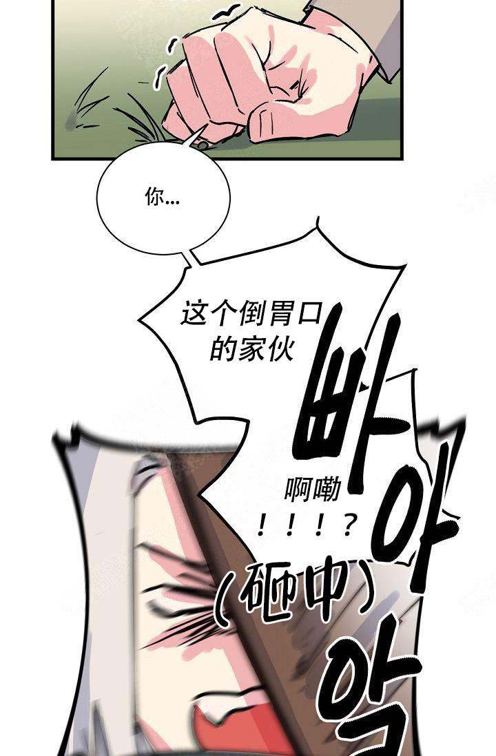 《不可捉摸的恋人》漫画最新章节第4话免费下拉式在线观看章节第【12】张图片