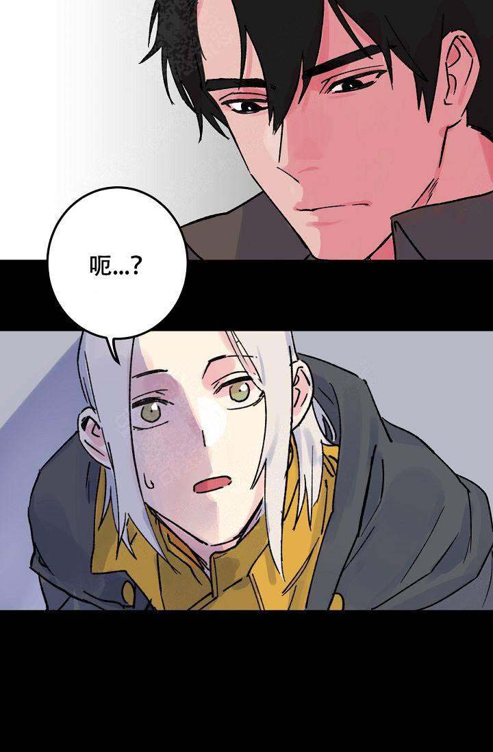 《不可捉摸的恋人》漫画最新章节第6话免费下拉式在线观看章节第【8】张图片