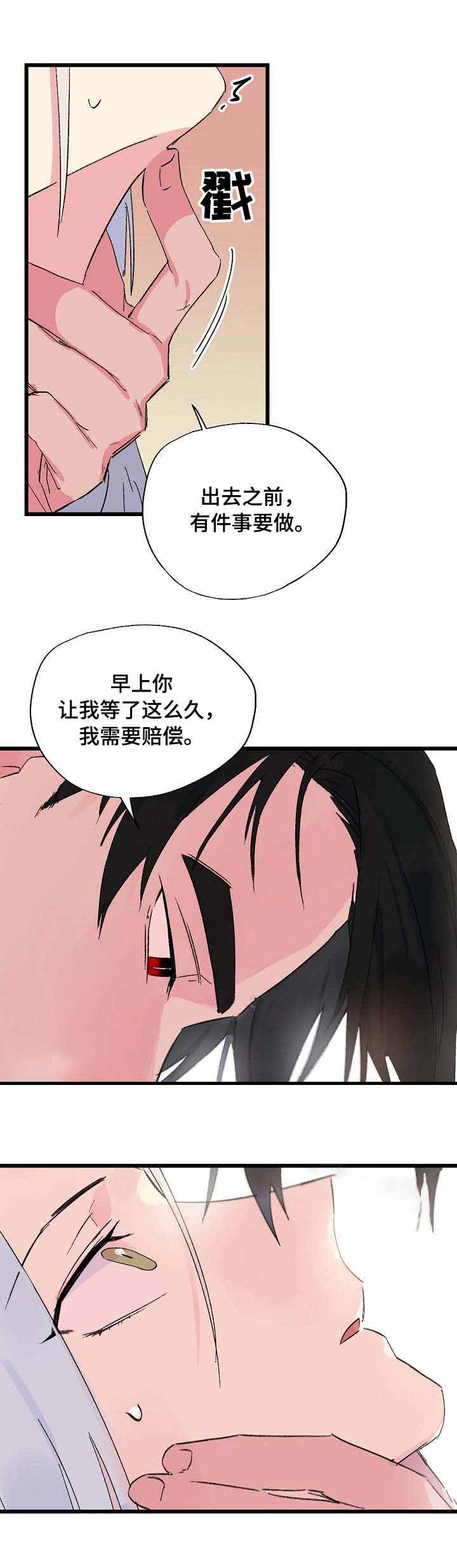 《不可捉摸的恋人》漫画最新章节第22话免费下拉式在线观看章节第【8】张图片