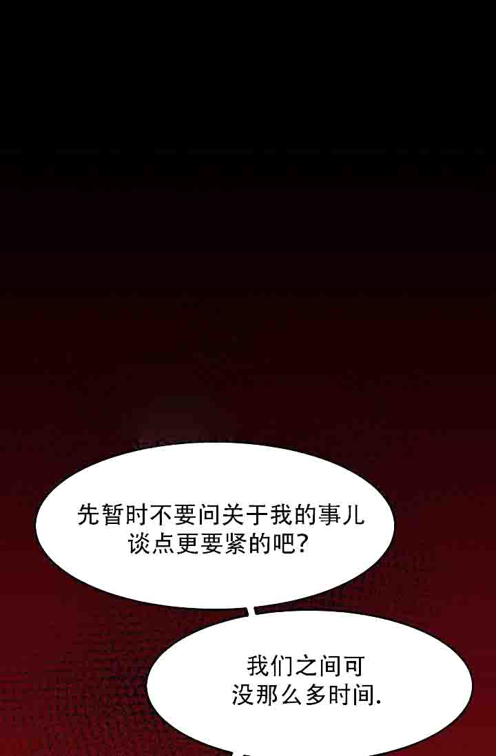 《不可捉摸的恋人》漫画最新章节第14话免费下拉式在线观看章节第【13】张图片