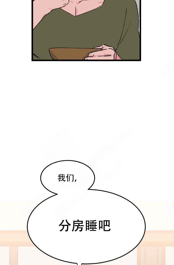 《不可捉摸的恋人》漫画最新章节第13话免费下拉式在线观看章节第【5】张图片